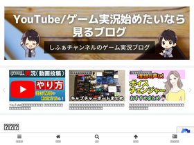 'shifa-channel.com' screenshot