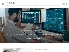 uccu.org.ua