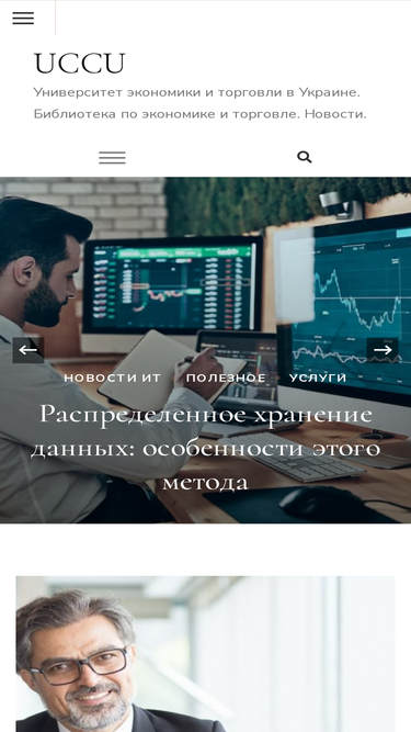 uccu.org.ua