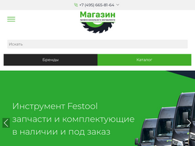 incigroup.ru