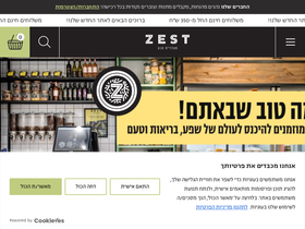zest.co.il