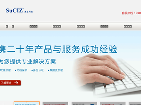 suciz.com