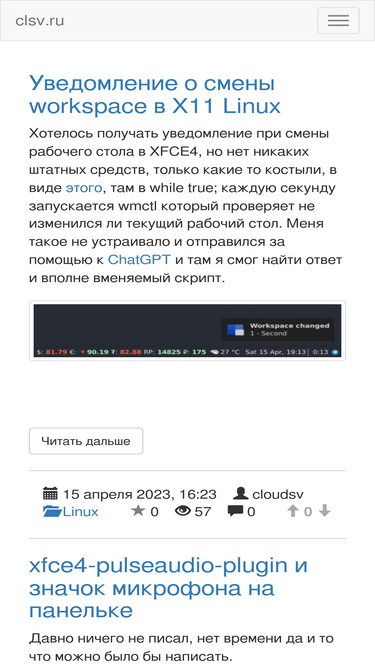 clsv.ru