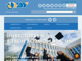 'nsuem.ru' screenshot