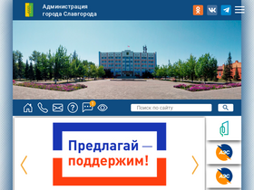 slavgorod.ru