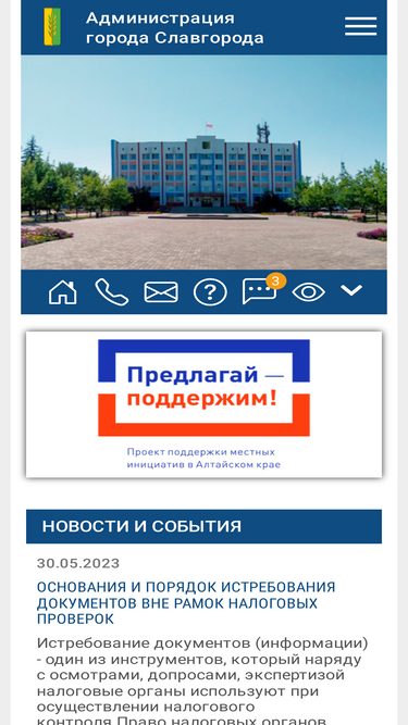 slavgorod.ru