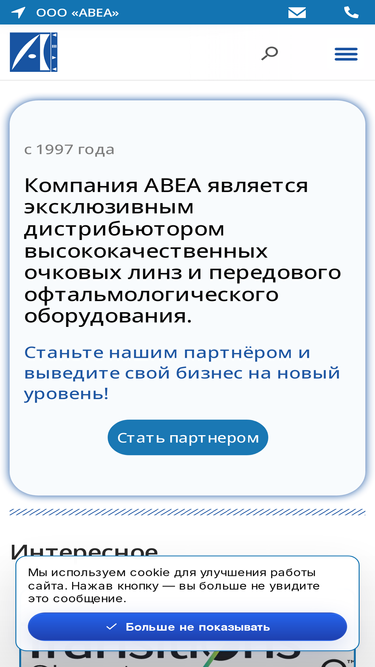 avea.ru