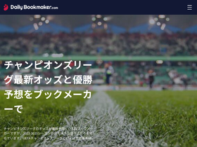 'dailybookmaker.com' screenshot