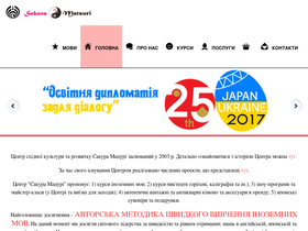 chilli.net.ua