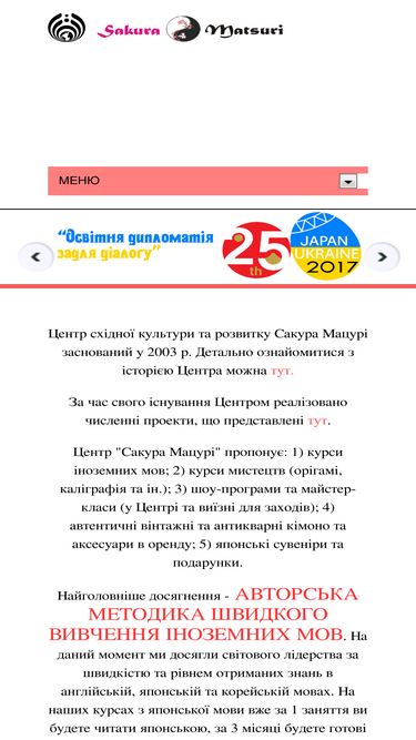 chilli.net.ua