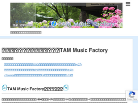 tam-music.com