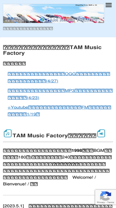 tam-music.com
