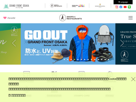 'gfo-sc.jp' screenshot