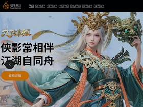 'woniu.com' screenshot