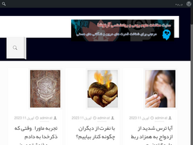 'arnusha.ir' screenshot