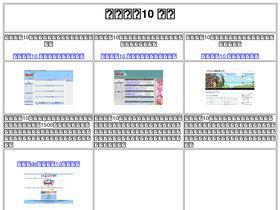 'dqxdb.net' screenshot