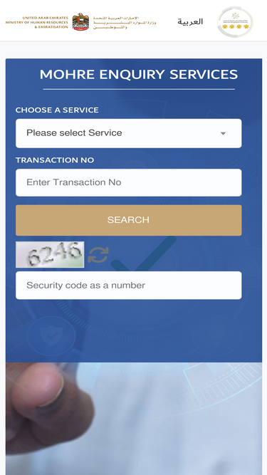 inquiry.mohre.gov.ae