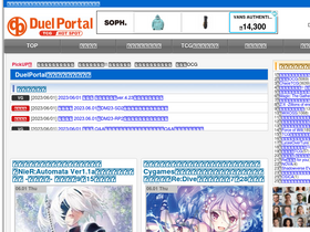 'tocage.jp' screenshot