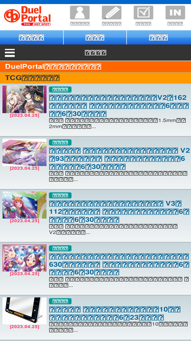 tocage.jp
