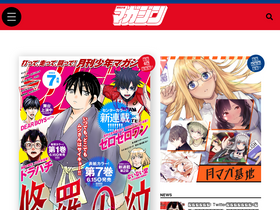 'gmaga.co' screenshot