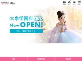 'laquan.com' screenshot