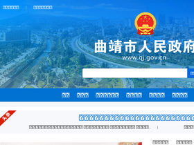 qj.gov.cn