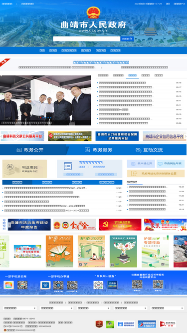 qj.gov.cn