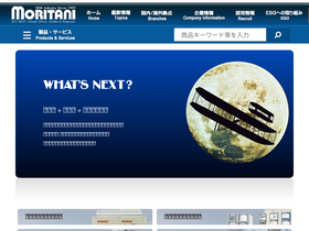 moritani.co.jp Traffic Analytics, Ranking & Audience [February 2025 ...