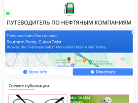 inneft.ru