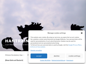 'hantrainerpro.com' screenshot