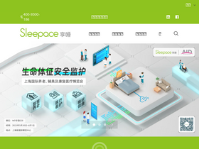 sleepace.com