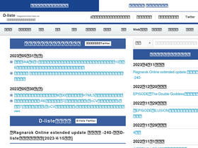 dliste.netgamebm.com