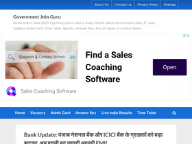 'governmentjobs.guru' screenshot