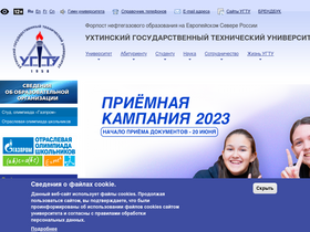 'ugtu.net' screenshot