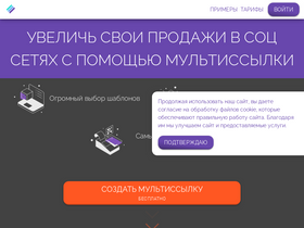 'seeyour.info' screenshot