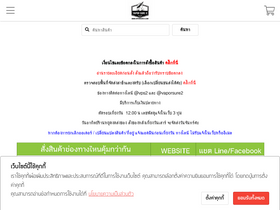 'vaporsure2.com' screenshot