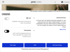 pratliving.com