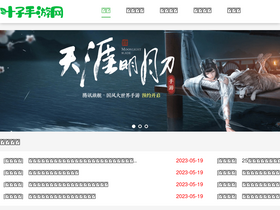 'webshu.net' screenshot