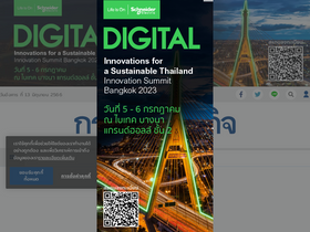 'bangkokbiznews.com' screenshot