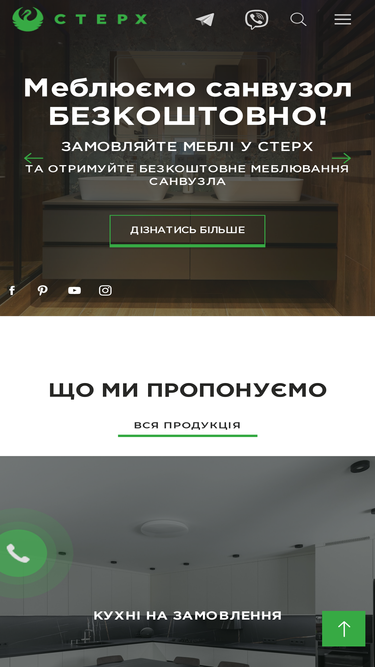 sterh.ua