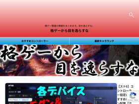 'birori-blog.com' screenshot