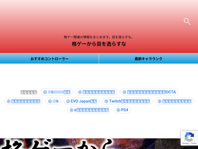 'birori-blog.com' screenshot