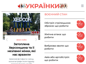 'ukrainky.com.ua' screenshot