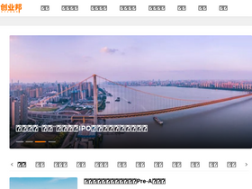 'cyzone.cn' screenshot
