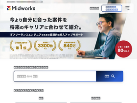 'mid-works.com' screenshot