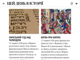 'jnsm.com.ua' screenshot