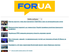 m.for-ua.com