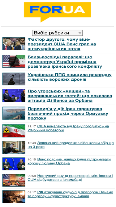 m.for-ua.com