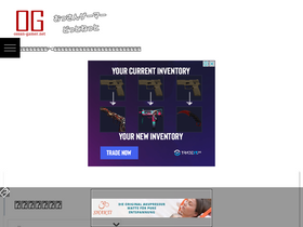 'ossan-gamer.net' screenshot