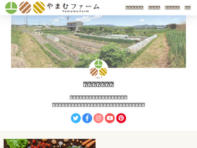 'ymmfarm.com' screenshot